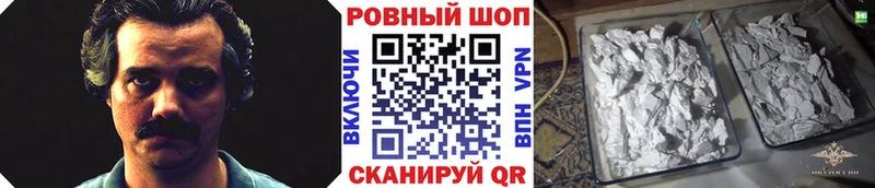 Купить закладку Бошки Шишки  Альфа ПВП  МЕФ  COCAIN  Протвино