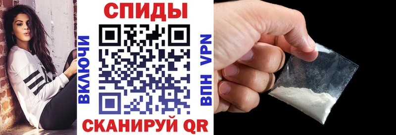 Амфетамин 98%  Купить  Протвино 