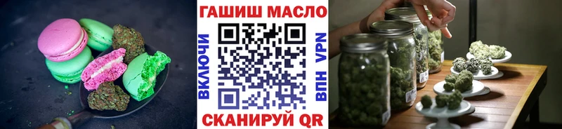Купить закладки  Протвино  Canna-Cookies конопля 