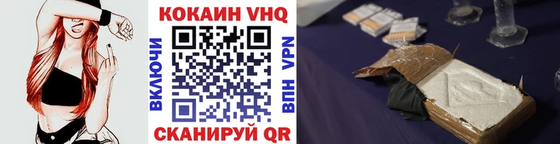 Cocaine Боливия  Купить где  Протвино 