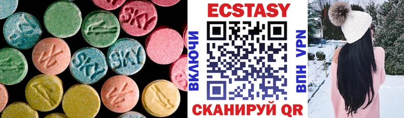 Купить  Протвино  ЭКСТАЗИ Cube 