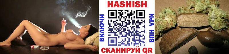 Гашиш Изолятор  Купить где  Протвино 
