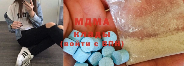 гашишное масло Богородицк
