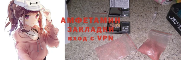 стафф Богородск