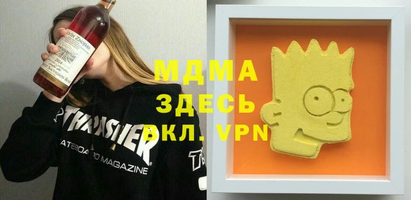 гашишное масло Богородицк