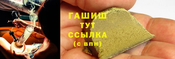 наркотики Богданович