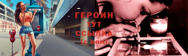наркотики Богданович