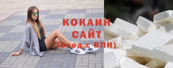 стафф Богородск