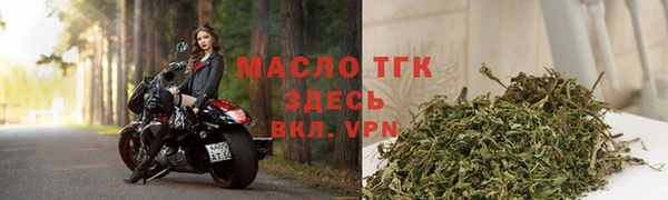 стафф Богородск