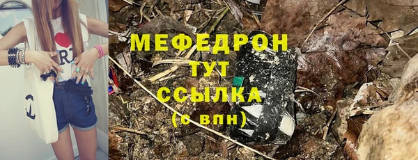 гашишное масло Богородицк