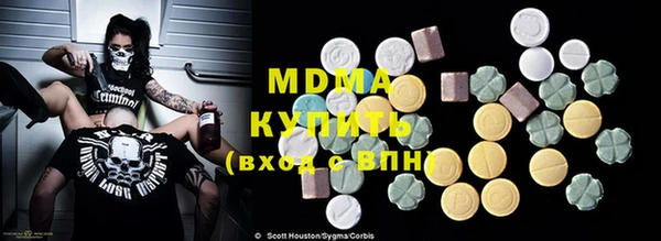 гашишное масло Богородицк
