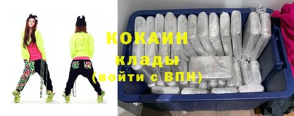 наркотики Богданович