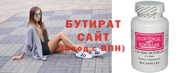 наркотики Богданович