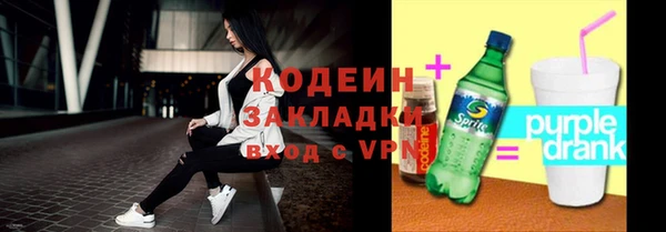 гашишное масло Богородицк