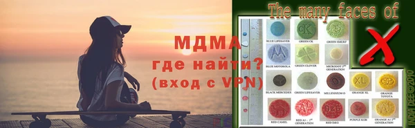 гашишное масло Богородицк