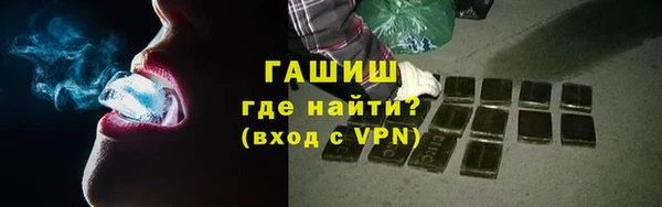 таблы Бронницы
