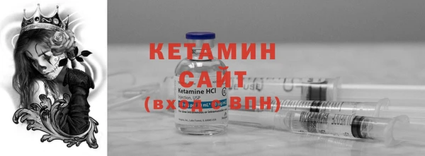 наркотики Богданович