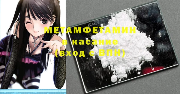 стафф Богородск