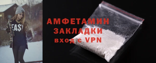 стафф Богородск