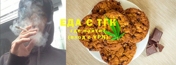 гашишное масло Богородицк
