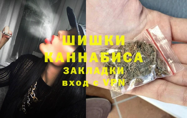 гашишное масло Богородицк