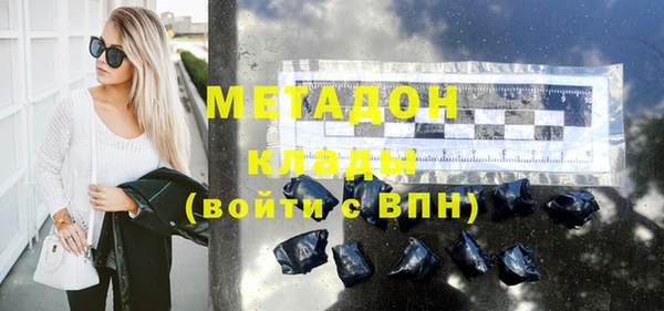 наркотики Богданович