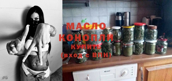 стафф Богородск