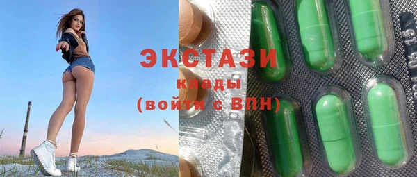 стафф Богородск