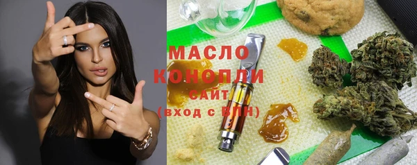 наркотики Богданович