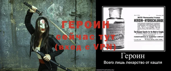 стафф Богородск