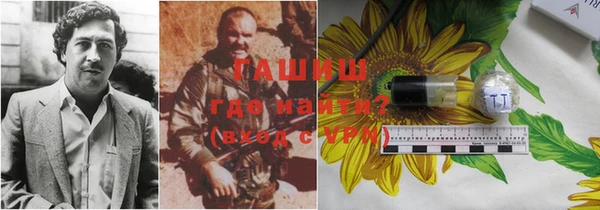 МДМА Беломорск