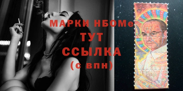 наркотики Богданович