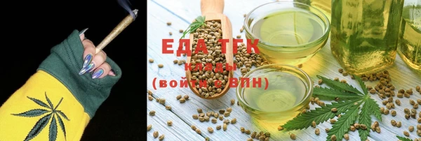 гашишное масло Богородицк