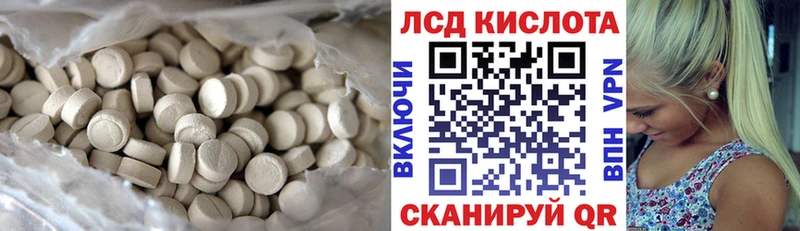 Купить где  Протвино  LSD-25 экстази ecstasy 