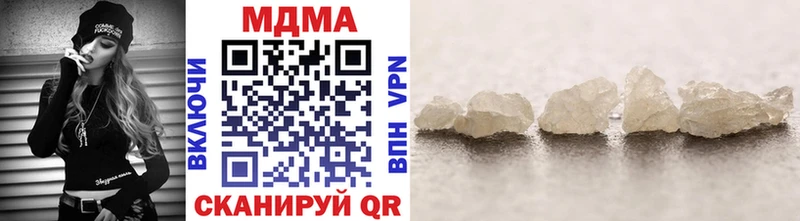 Купить  Протвино  МДМА кристаллы 