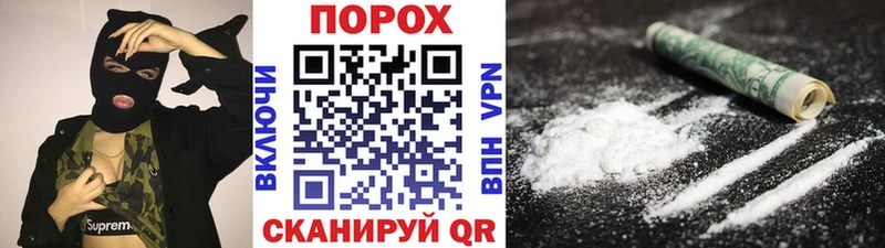МЕТАМФЕТАМИН винт  Купить где  Протвино 