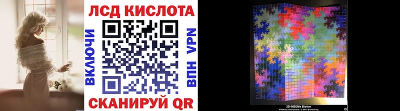 Наркотические марки 1,5мг  Купить где  Протвино 